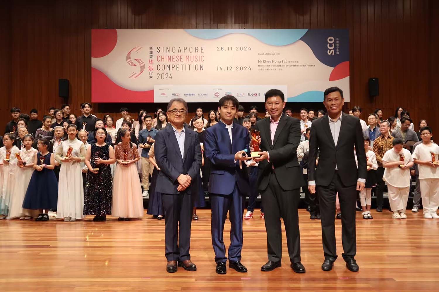Li Yichen receiving his award at the Singapore Chinese Music Competition 2024.