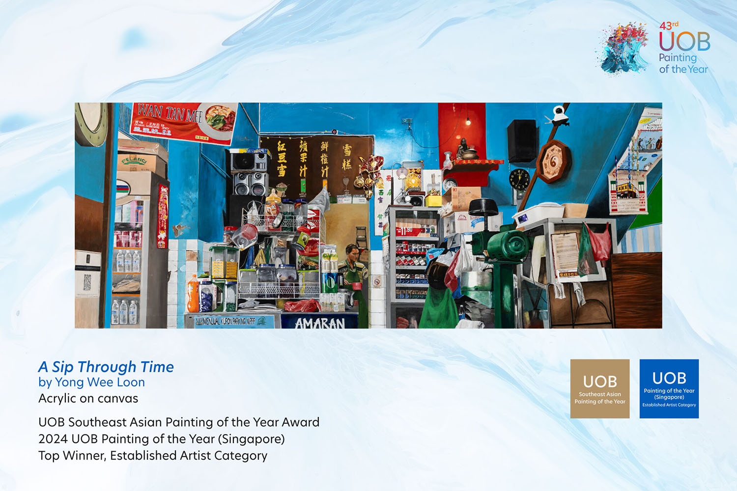 A Sip Through Time by Yong Wee Loon