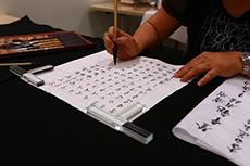 Certificate in Chinese Calligraphy (Intermediate)