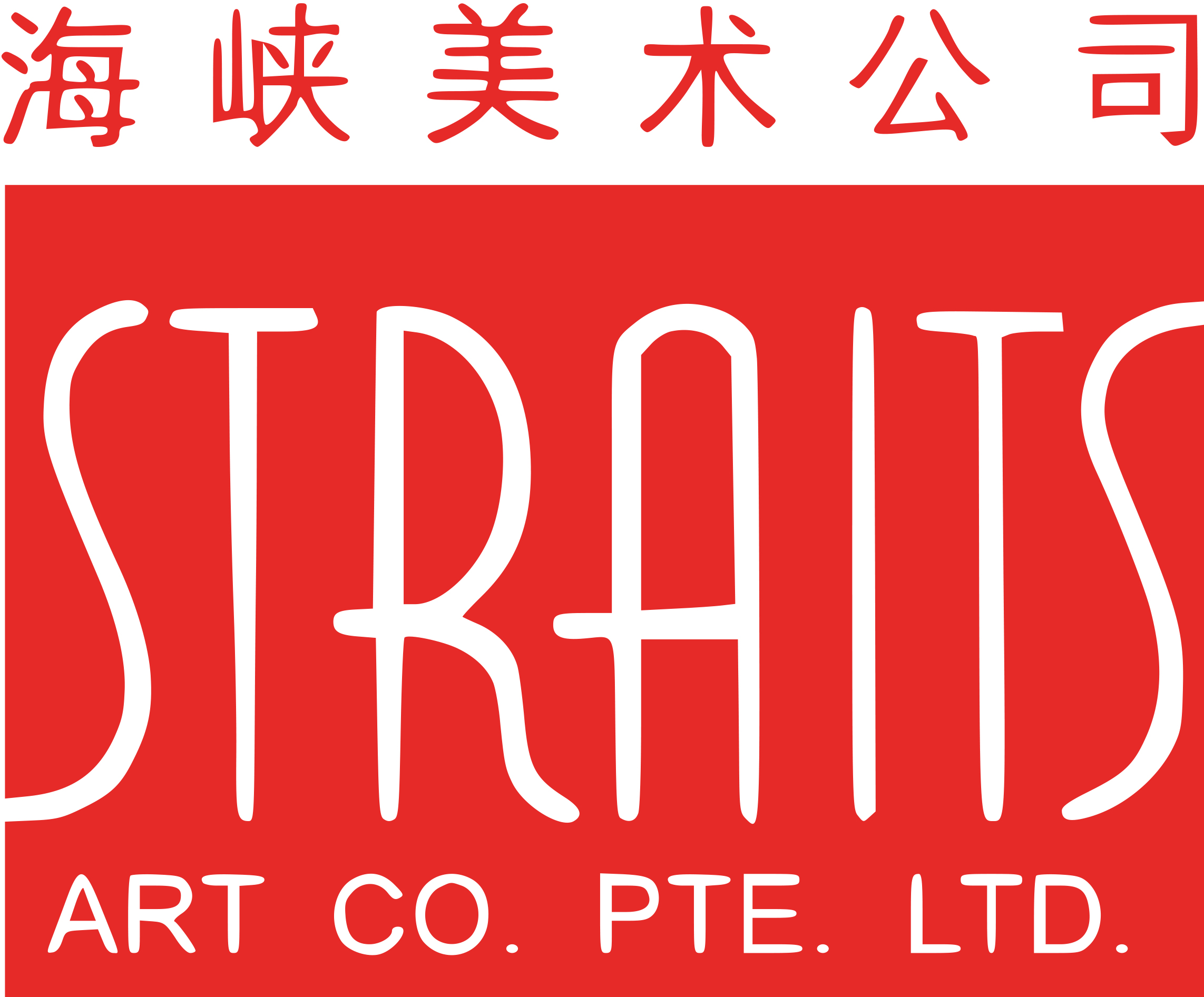 Straits Art